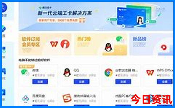 成都哪里有好耍的旅游景点